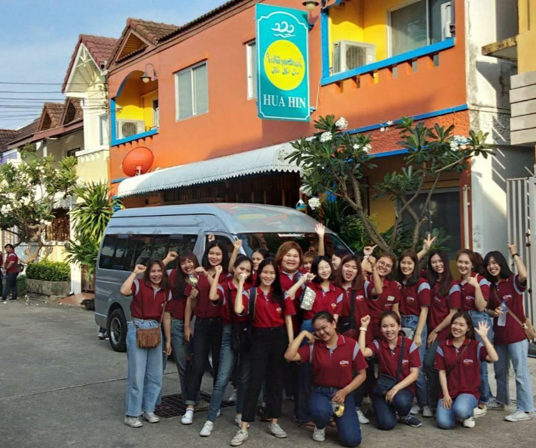 Klai Hat Inn Hua Hin Exterior photo